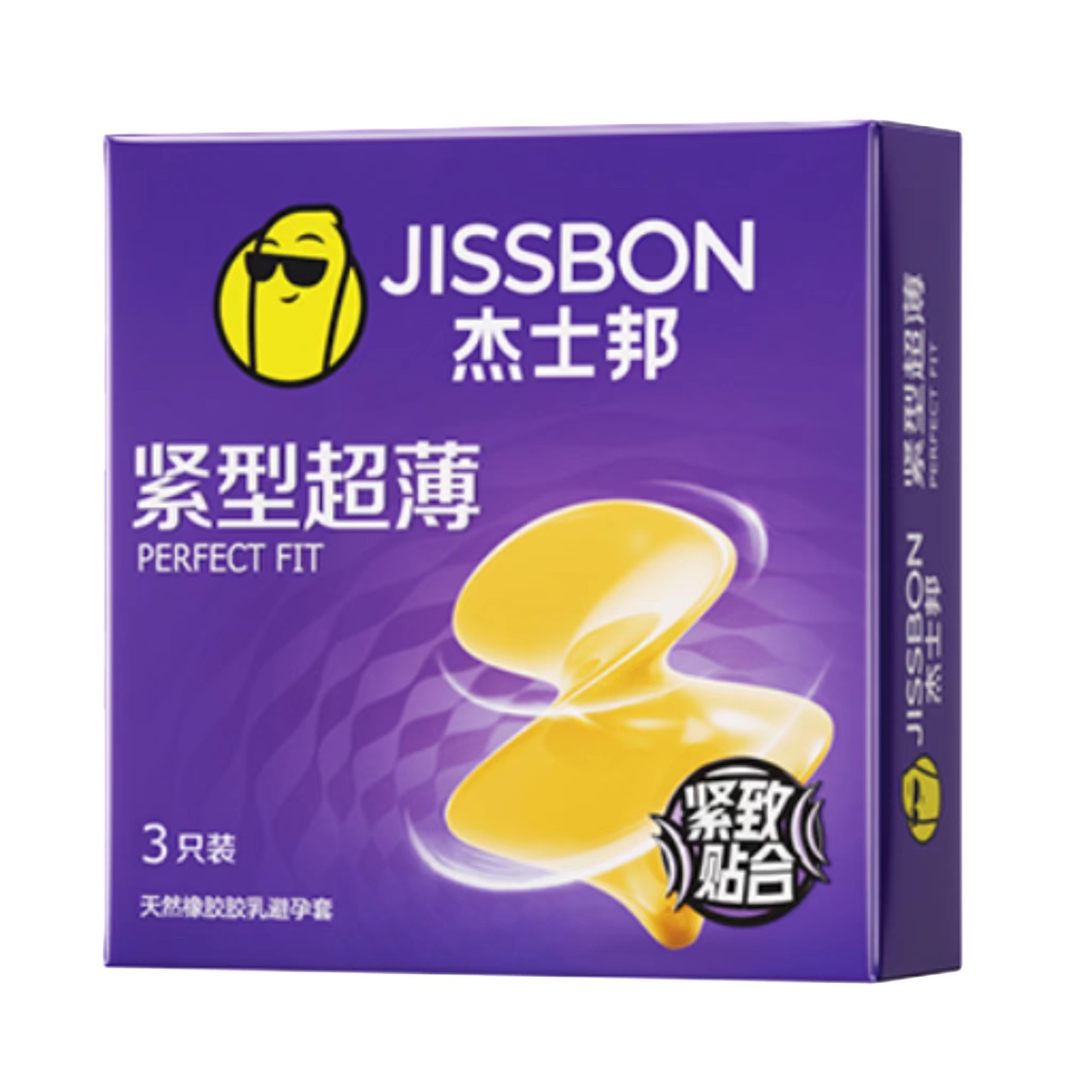 Jiesbon Tight-Fit Ultra-Thin Condoms 3-Pack Natural Latex - Image 2