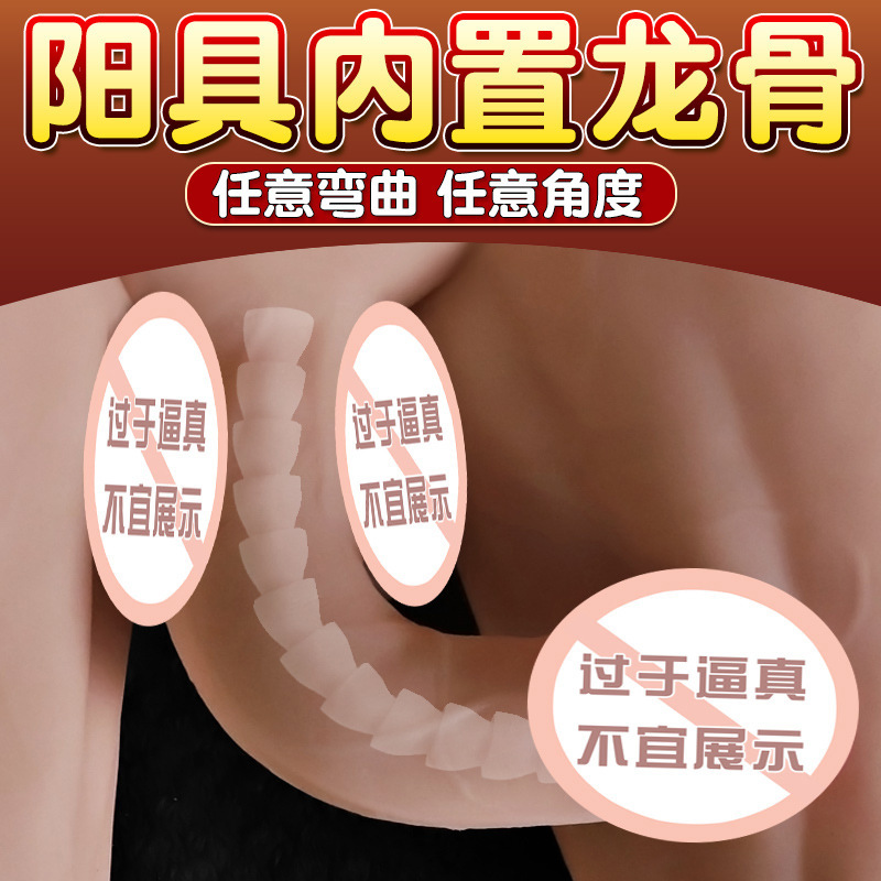 Realistic Non-Inflatable Dildo, Manual Control, TPE, Flesh Tone - Image 4