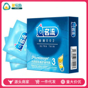 Celebrity Zhibo 002 Ultra-Thin Condoms, 3 Pieces, Natural Latex, Medium, Transparent