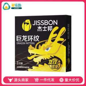 Jasper Giant Dragon Ring Pattern Condoms, Extra Large, 12 Pack
