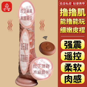 Realistic Liquid Silicone Dildo with Suction Cup, Manual, Flesh Tone