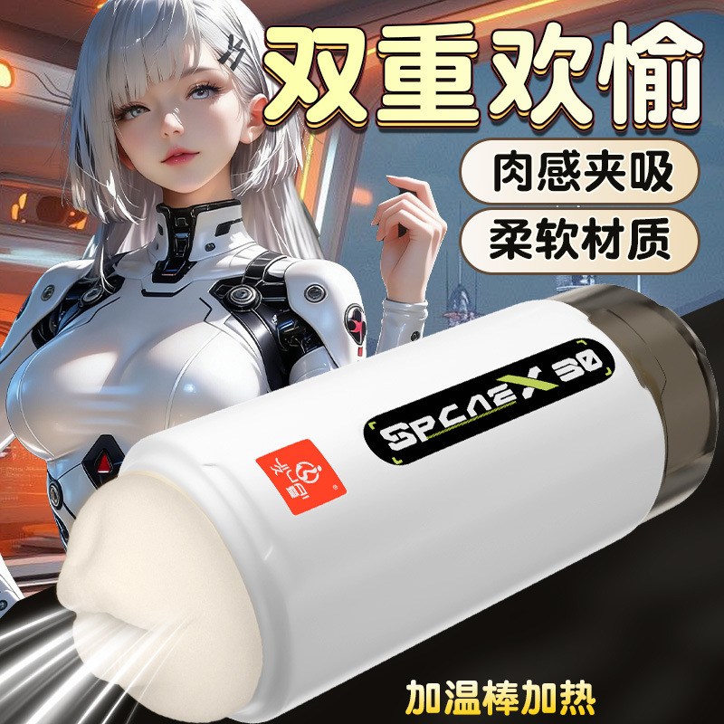 Jiuai Double-Headed Manual Masturbator Cup, Non-Automatic Retractable Design, TPE Sleeve, Button Control - Image 4