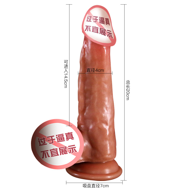 Jiuai Toys Realistic Silicone Dildo for Women, Soft Liquid Silicone, Brown or Skin Tone - Image 5