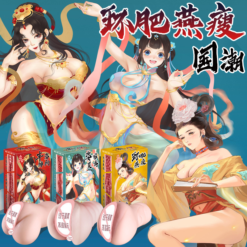 Dunhuang Three Sisters Half-Body Masturbator, TPE, Manual, Skin Tone - Image 2