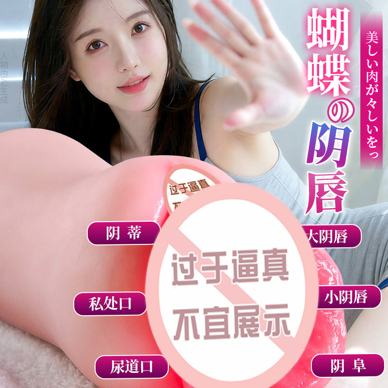 Jiuai Manual Male Masturbator Cup TPE Butt Mold Adult Toy Flesh - Image 3