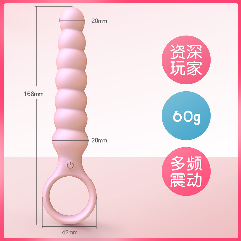 Vibrating Anal Beads with Prostate Massage, Silicone, Button Control - Image 3