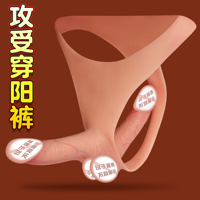 Jiuai Wearable Silicone Dildo for Women, Outdoor Use Adult Toy - Image 3