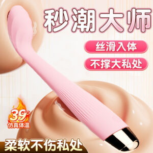 Qinghuan Vibrating Wand Massager Pen, Silicone G-Spot Vibrator with Heating, Pink