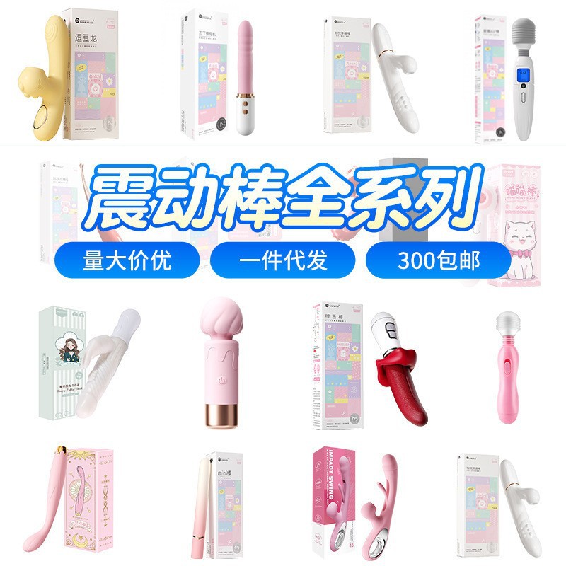 Adult Vibrator with One-Button Control, ABS Body, Black, Rechargeable-Style Intimate Toy - Image 2