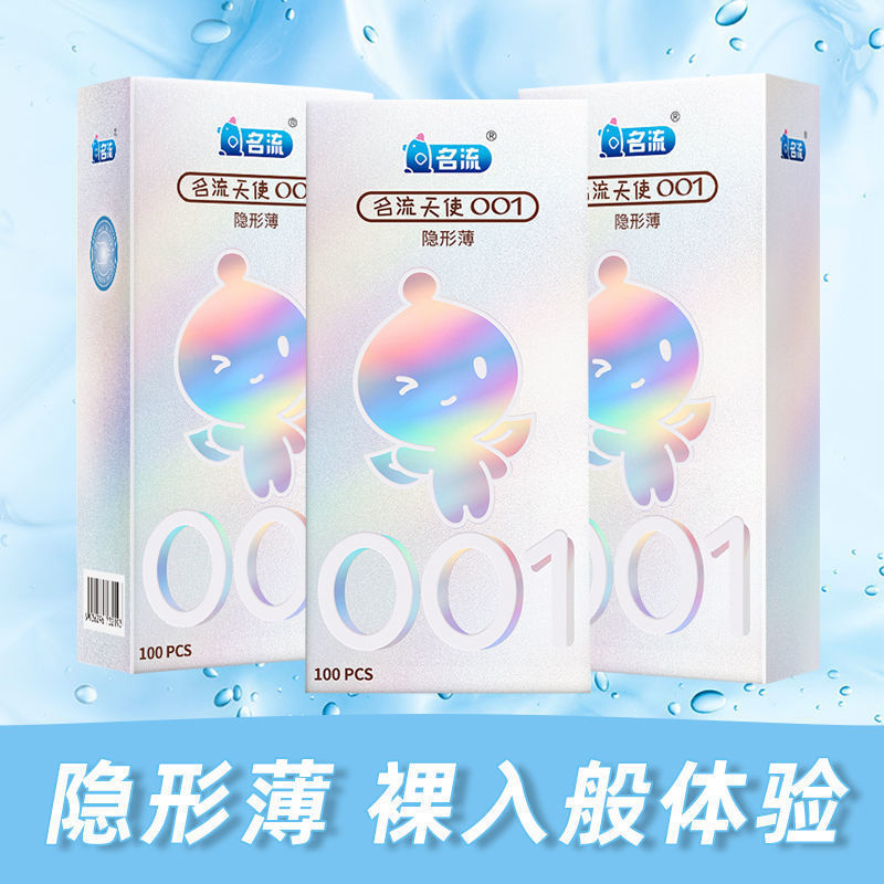 Celebrity Hyaluronic Acid Angel 001 Lubricated Condoms, Medium, 100 Pieces - Image 4