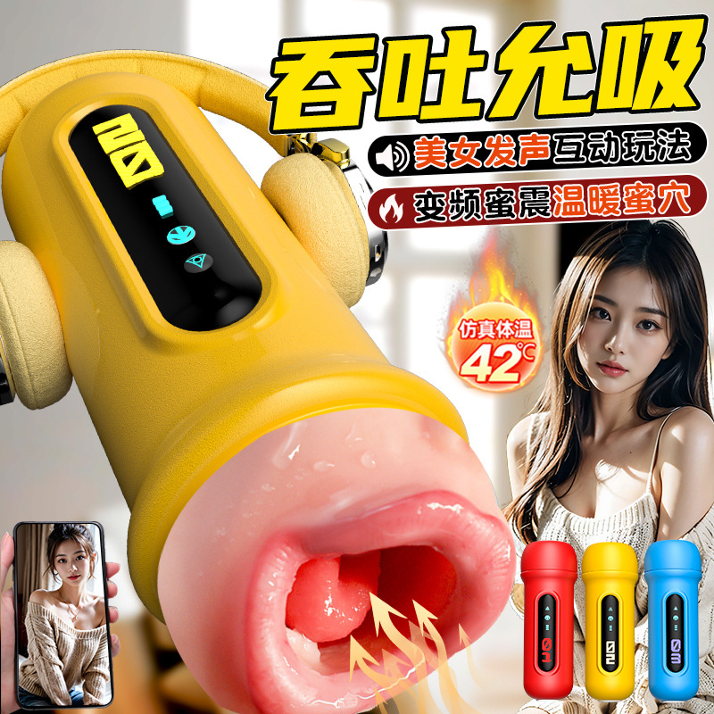 Electric Clip-On Masturbator Cup, Fully Automatic Rechargeable Male Pleasure Device - Image 2