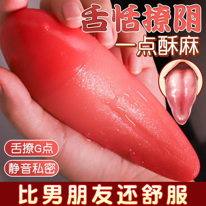 Jiuai Tongue-Shaped Vibrating Massager for Women, Handheld Electric Silicone Adult Toy, Red - Image 3