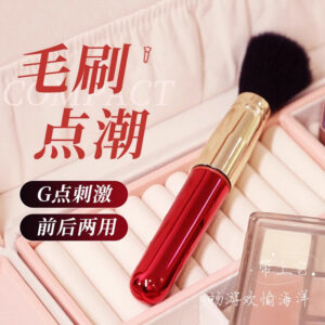 Double-Headed Vibrator Wand with Tickle Brush, ABS, Rose Red and Gold, 50 dB