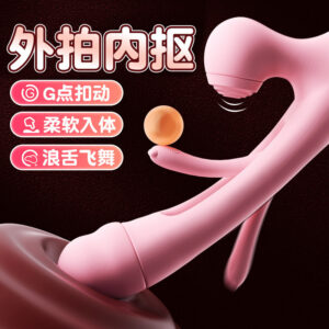 Swinging Tongue Vibrator with Suction, Pink ABS Silicone Adult Massager