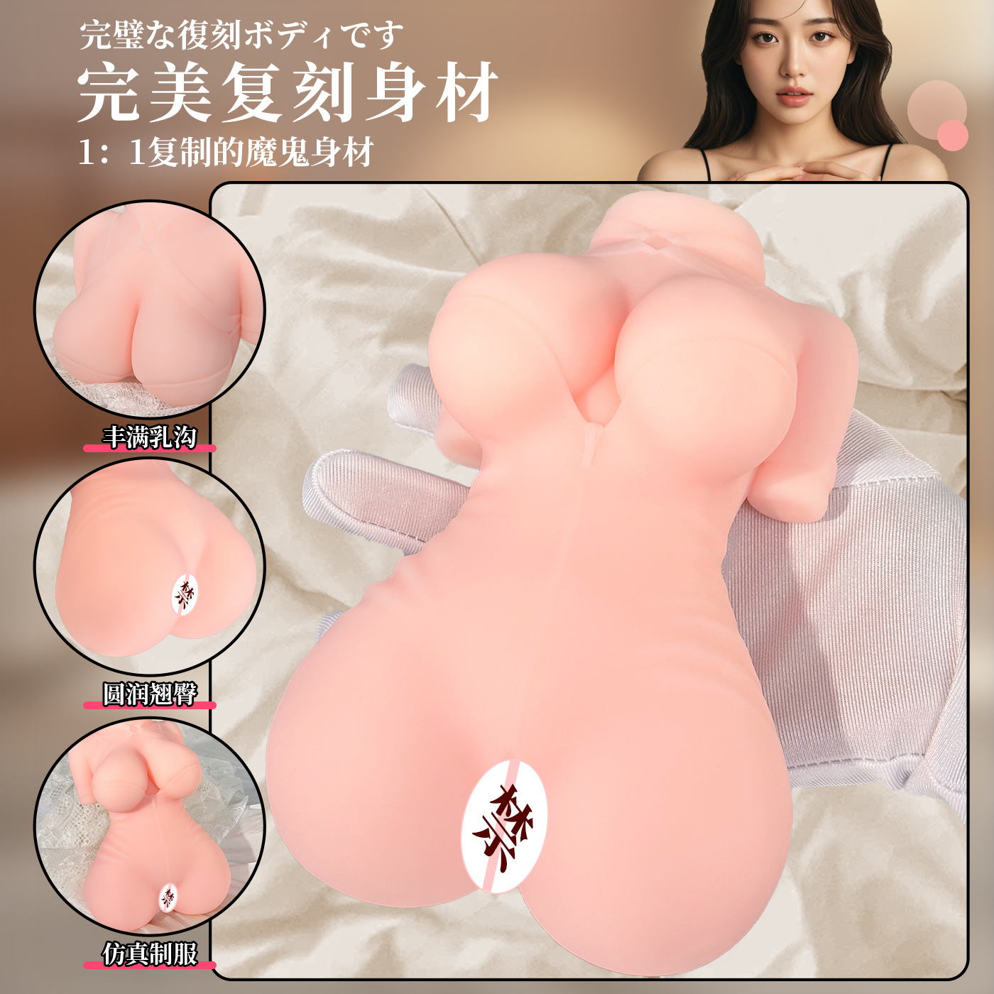 Airplane Cup Male Masturbator with V-Waist Skirt TPE Sleeve - Image 2