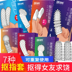 Pleasant Finger Sleeves, Transparent TPE Textured Masturbation Sleeves for Couples