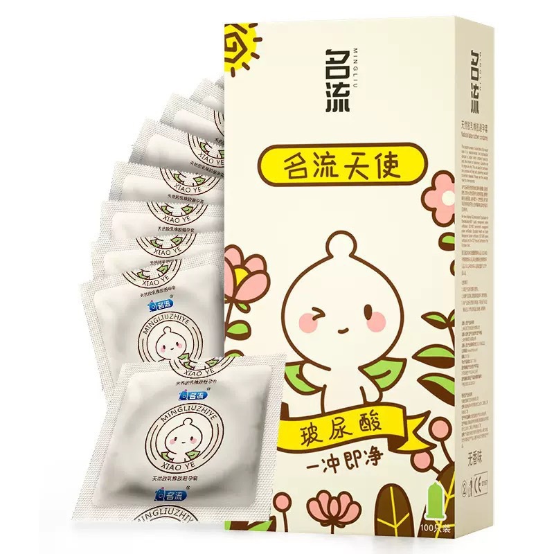 Celebrity Angel Xiaoye Hyaluronic Acid Condoms, Strawberry Flavor, 100-Pack - Image 4