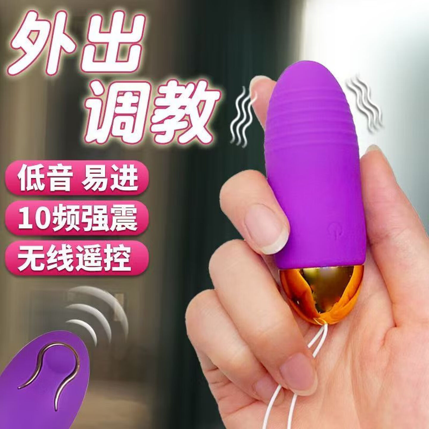 Dancing Elf Remote Control Vibrating Egg, Rechargeable Silicone Couples Wearable Toy - Image 2