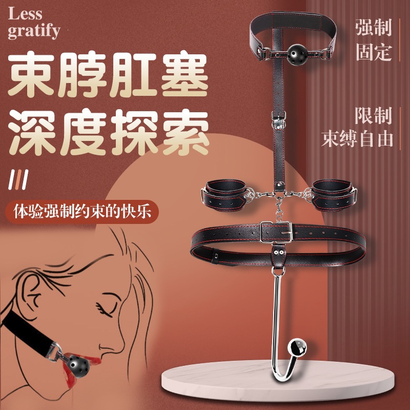 Jiuai Stainless Steel Anal Plug with Bondage Restraint Kit, Black Faux Leather - Image 2
