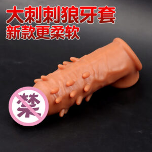 Textured TPE Sleeve with Granular Stimulation, Manual Control, Adult Use