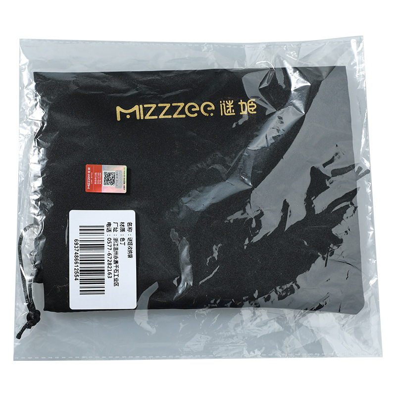 Drawstring Storage Bag for Vibrating Eggs and Male Masturbators, Black Non-Woven Pouch, 30 x 19 cm - Image 3