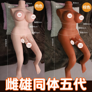 Jiuai Solid Silicone Inflatable Doll for Men with Skeleton, Insertable Realistic Adult Toy
