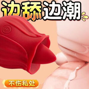 Nainujiao Rose Tongue-Licking Vibrator, Silicone Rechargeable-Style Body Teasing Toy, Pink
