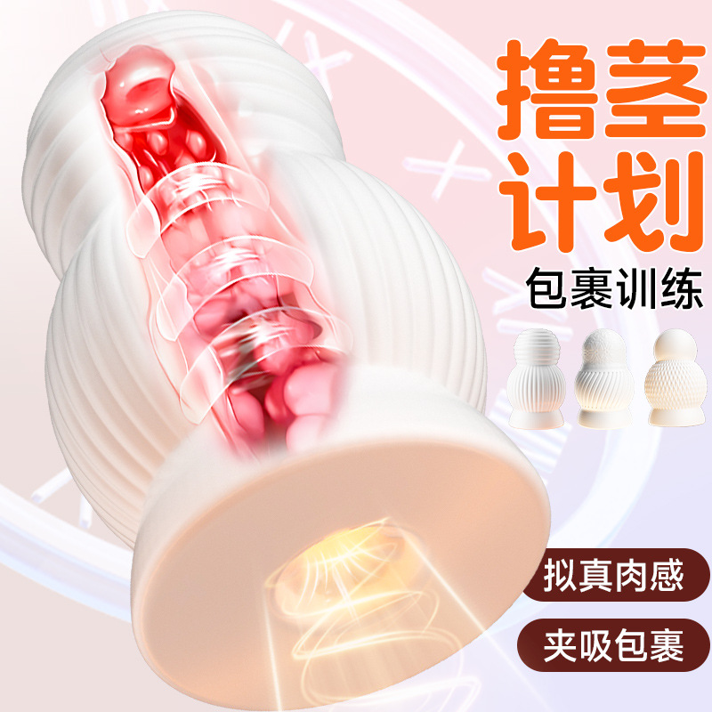 Jiuai Disposable Pocket Masturbation Egg, Manual TPE Adult Toy for Men, Portable White - Image 4