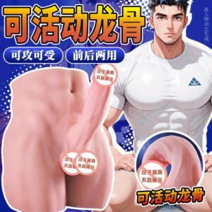 Jiuai Male Masturbator Half-Body Doll with Molded Buttocks, TPE, Manual Use, Flesh Tone