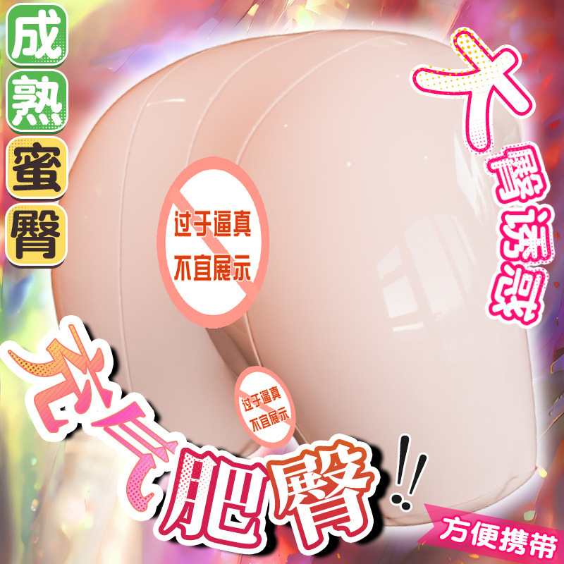 Inflatable TPE Male Masturbator with Vaginal and Anal Openings, Manual Use - Image 2