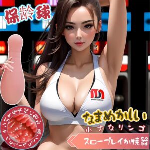 Bowling Ball-Shaped Manual Male Masturbator, Portable Discreet Design with Black Box Packaging