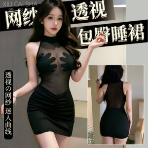 Sexy See-Through Mesh Pajama Set with Lace Blindfold, Black One Size