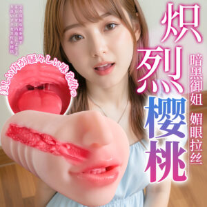 Jiuai Male Masturbator Cup Half-Body Doll TPE Manual Stroker