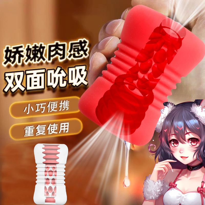 Hamburger Cup Dual-Channel Male Masturbator, Double-Ended Manual Stroker, TPE - Image 4