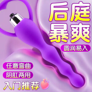 Vibrating Silicone Anal Beads Plug, Black Multi-Function Adult Toy