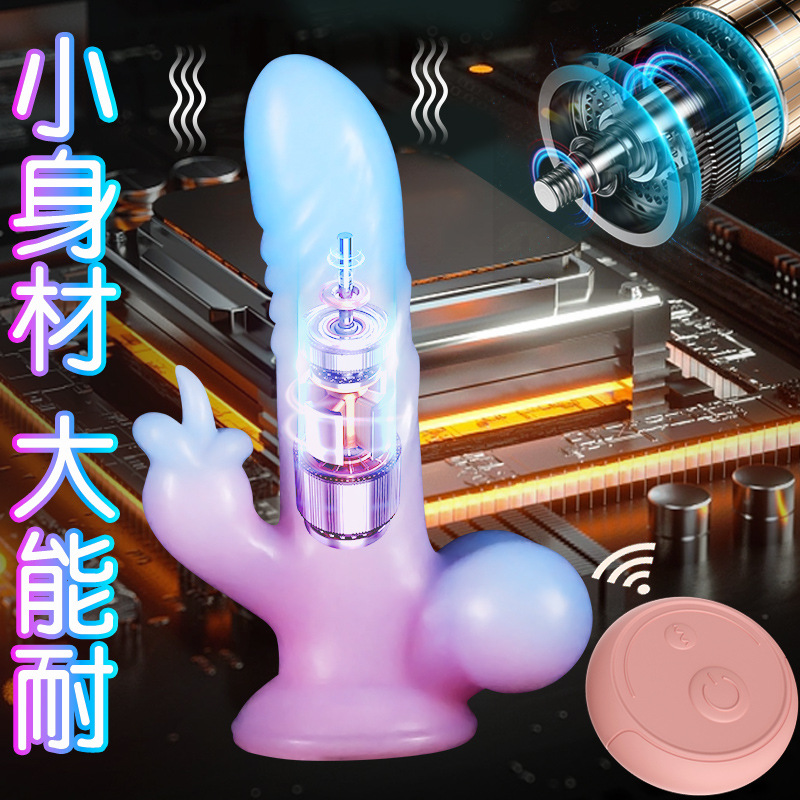 Jiuai Thrusting Vibrating Dildo with Soft Flesh-Like Silicone, Glow-in-the-Dark Adult Self-Pleasure Toy - Image 3