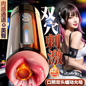 Jiuai Retractable Electric Airplane Cup Male Masturbator with APP Control, Warming and Sound