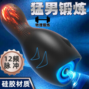 Jiuai Vibrating Silicone Prostate Massager Trainer Stick for Men