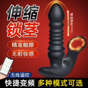 App-Controlled Telescopic Prostate Massager with Variable Frequency Stimulation, ABS, 18.5 cm