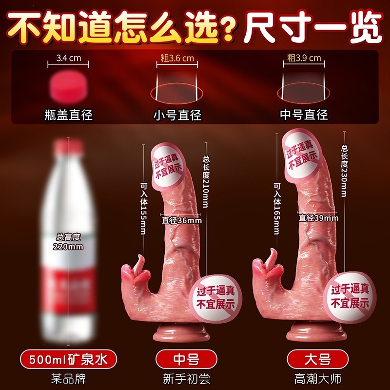 Mystery Girl Realistic Thrusting Tongue-Licking Telescopic Vibrating Heated Liquid Silicone Adult Toy - Image 2