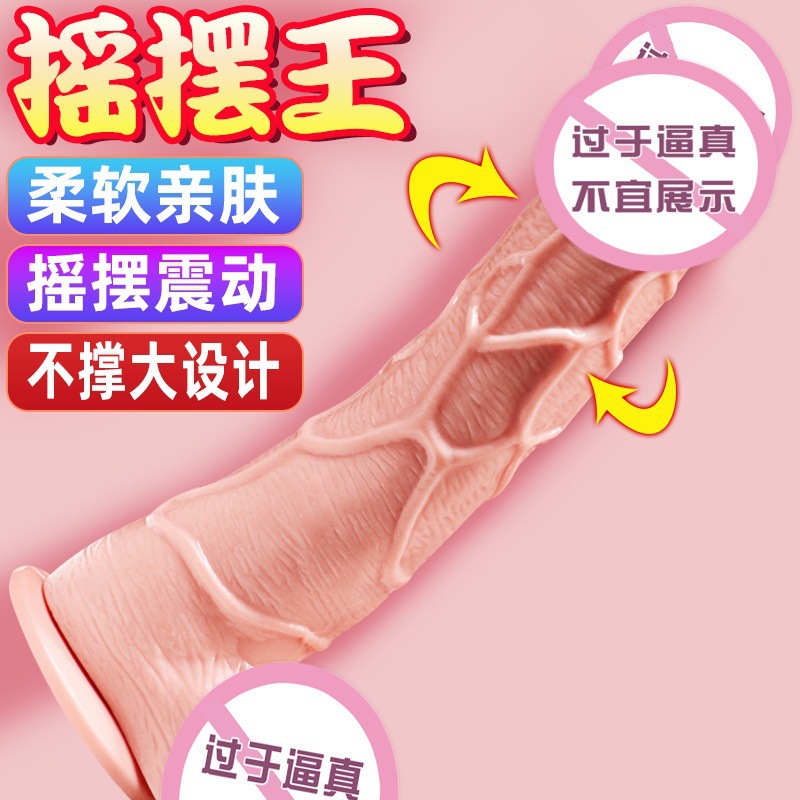 Jiuai Swing King Electric Dildo with Suction Cup, Soft TPE, Rechargeable - Image 2
