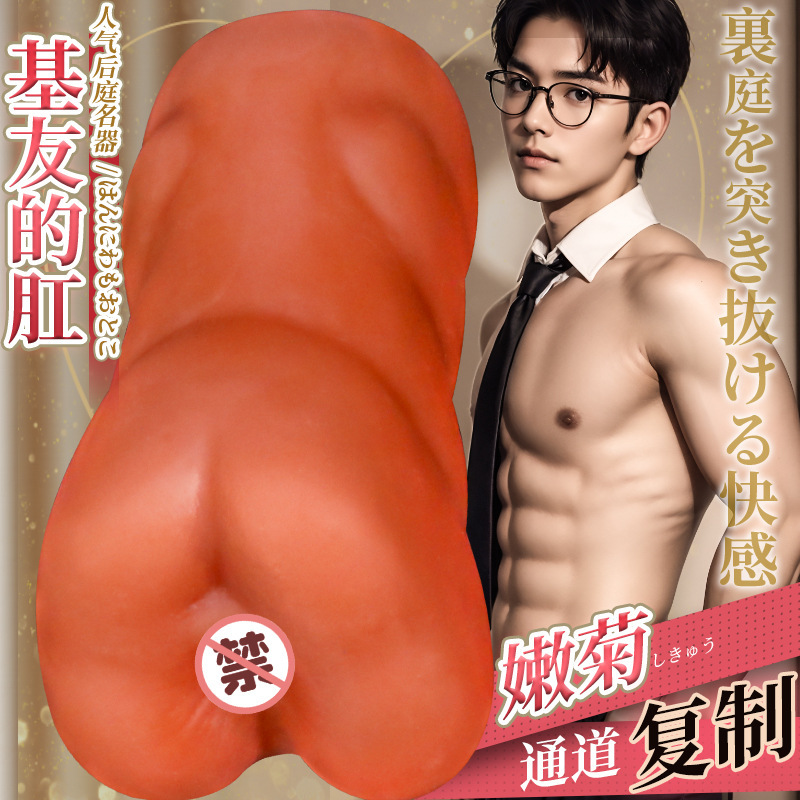 Jiuai Manual Anal Masturbator for Men, Portable TPE Airplane Cup, Flesh-Tone - Image 4