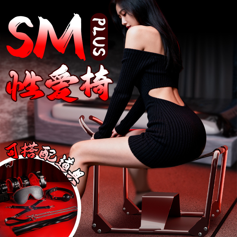 Jiuai Folding Sex Chair, Adjustable Metal Love Chair with Elastic Straps, Black - Image 4