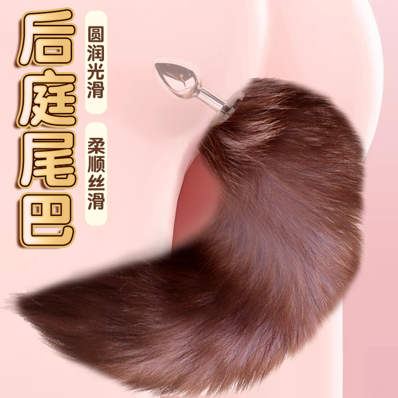 Fox Tail Metal Anal Plug with Plush Cross Fox Tail, Blue Cosplay Design - Image 4