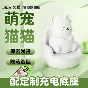 Jiuai Cute Pet Wearable Suction Toy for Women, Portable Silicone Stress Relief Device