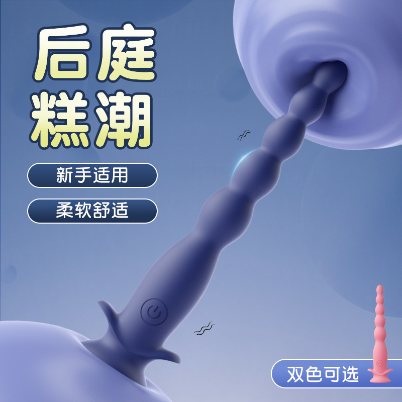 Vibrating Anal Beads with Suction Base, Silicone, Button Control, Blue - Image 2