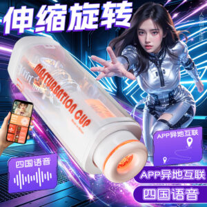 Electric Automatic Retractable Male Masturbator with APP Control and Warming Function
