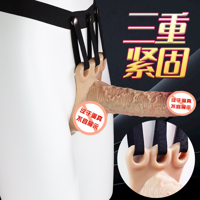 Jiuai Wearable Hollow Strap-on Dildo with Leather Pants, Silicone, Small Size - Image 4
