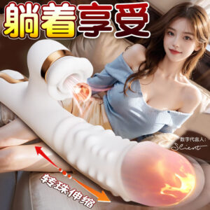 Jiuai AV Stick Vibrator G-Spot Suction Wand with Magnetic USB Charging