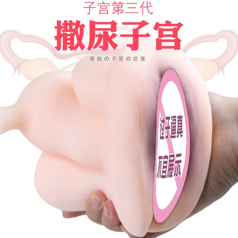 Jiuai Uterus Third-Generation Manual Masturbator TPE Insertable Male Toy - Image 2